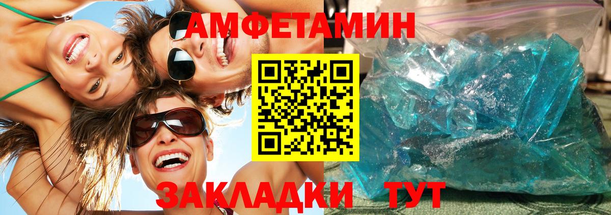 Метамфетамин Methamphetamine Асбест