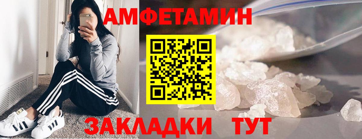 ГАШ  Вход с VPN  Бошки Шишки  Асбест  Меф МЯУ МЯУ кристаллы 