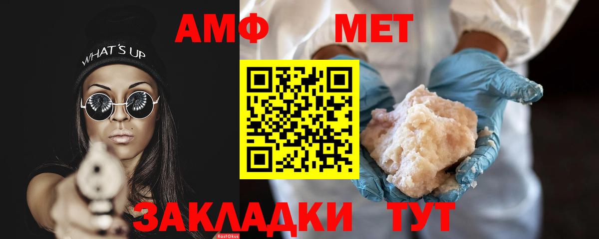 Первитин витя  Вход с VPN  Асбест 