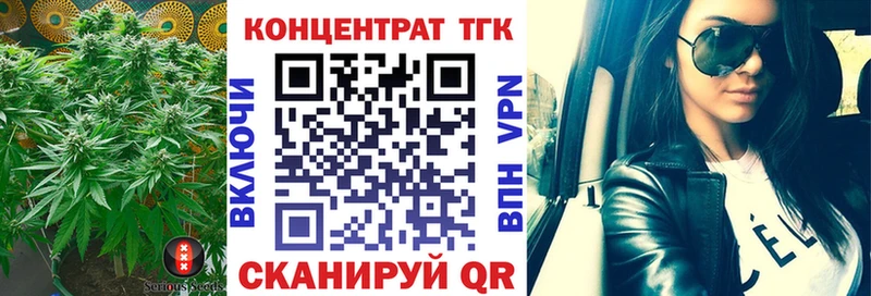 ТГК Wax  как найти наркотики  Асбест 