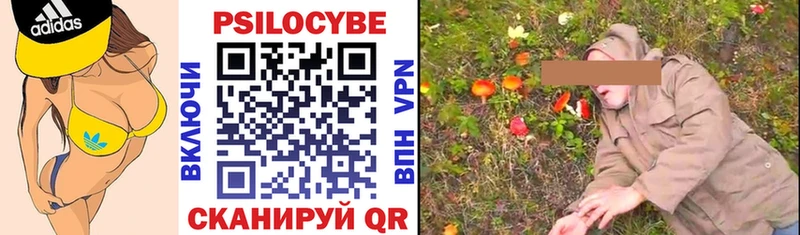 Галлюциногенные грибы GOLDEN TEACHER  Асбест 