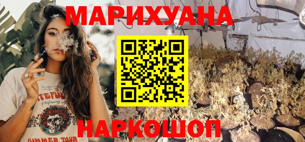 Асбест  Марихуана гибрид  Каннабис MAZAR  Вход с VPN  Марихуана тримм 