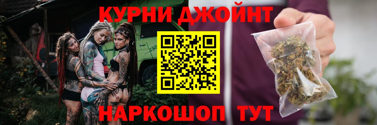 Марихуана Bruce Banner Асбест